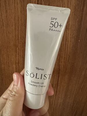 新版娜丽丝院线零感防晒乳霜solist 60g SPF50+防汗清爽水感面部