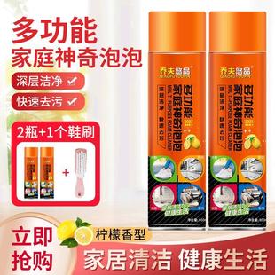 乔夫悠品650ML小白鞋多功能泡沫清洁剂去污快速清理干洗剂