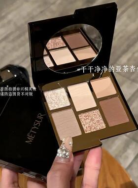 越淡越贵 METYSUR亚茶杏仁六色眼影低饱和大地色哑光日常通勤新手