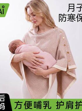 哇爱四季多功能披肩女韩版春秋两用网红百搭保暖时尚围巾月子披肩