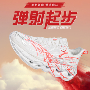 男防滑耐磨专业碳板马拉松竞速跑鞋 6代心跳氮科技跑步鞋 C202 新款