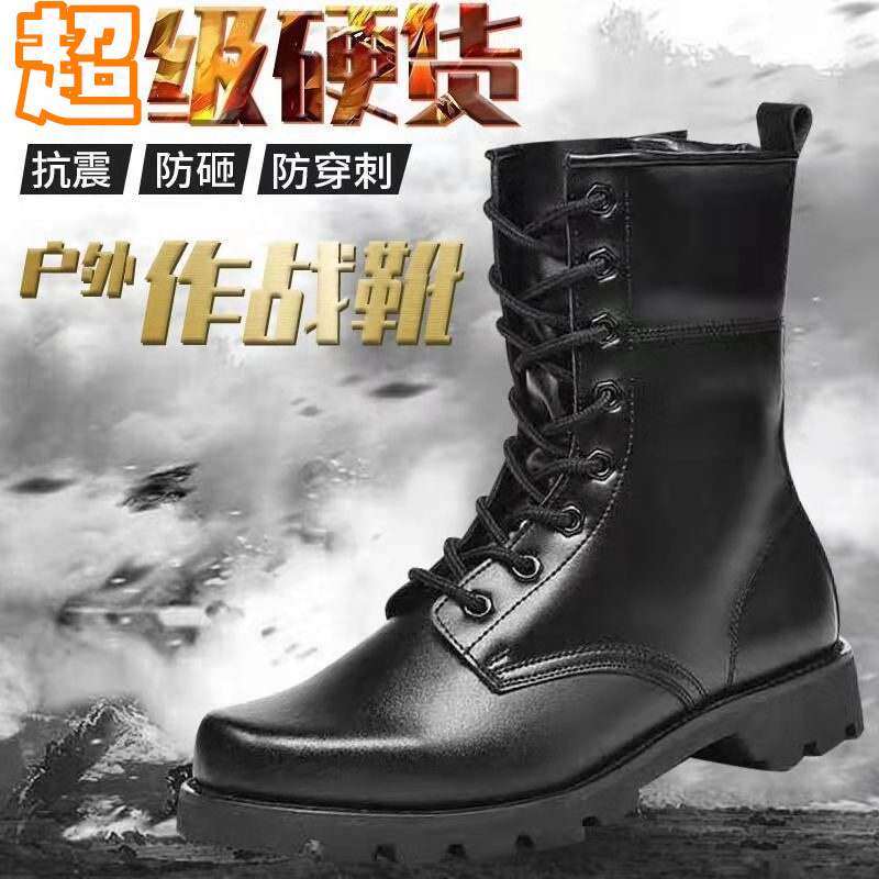 特种兵战术军迷陆战钢头沙漠军靴男高帮作战皮鞋工装拉链军勾马丁