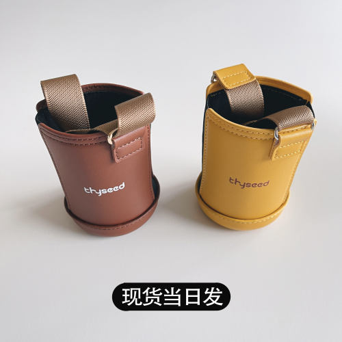 世喜保温杯杯套保护套官方正品