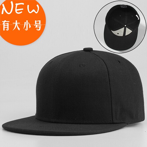 遮阳帽大小号嘻哈平沿帽
