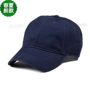 水洗棉布棒球帽 男女休闲鸭舌帽 光板男士遮阳帽子鹿晗关晓彤帽子