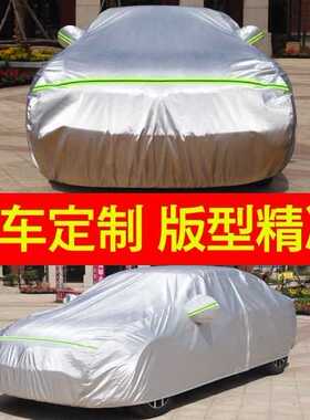 雪佛兰TRAX创酷车衣车罩遮阳隔热防晒加厚雪弗兰创酷suv专用车套