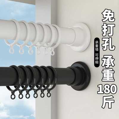 免打孔伸缩窗帘杆安装罗马杆一整套衣柜卫生间支撑杆简易按孔式杆