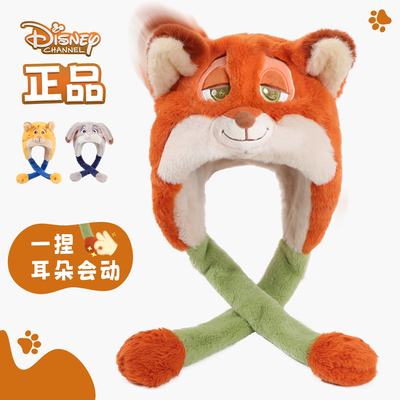 2025新款迪士尼帽子耳朵会动