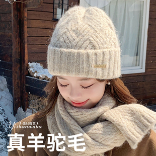 羊毛帽子女秋冬季哈尔滨旅游防寒装备粗针织毛线帽护耳东北保暖绒
