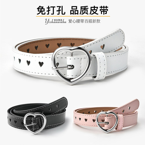 【天猫好物】免打孔品质皮带女款