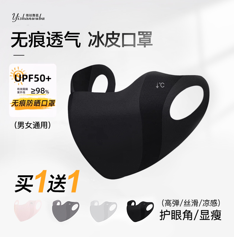 【天猫平台优质产品透出】补贴后