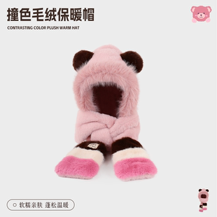 可爱小熊帽子围巾一体女秋冬保暖骑车防风毛绒连帽围脖三件套粉色
