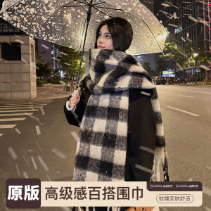 高级感软糯加厚黑白格子围巾女冬季百搭韩系毛绒围脖2023新款披肩