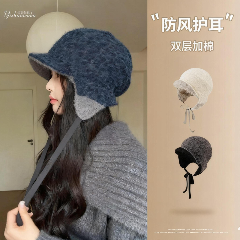 【韩系毛毛感骑行帽】防风防寒