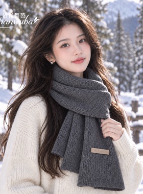 含羊毛高级感针织围巾女冬季韩系