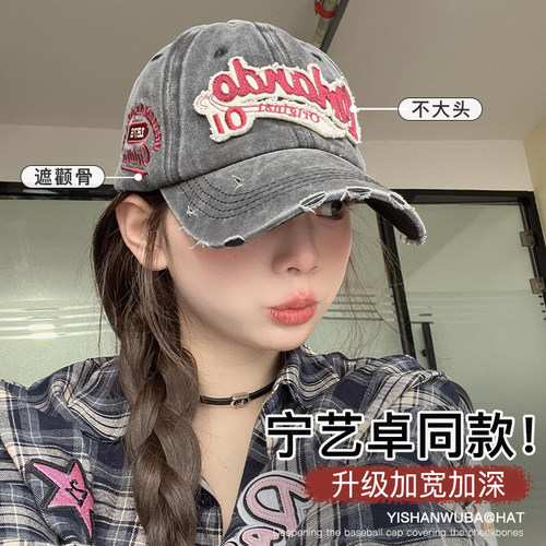 【原版/明星同款】新升级帽子