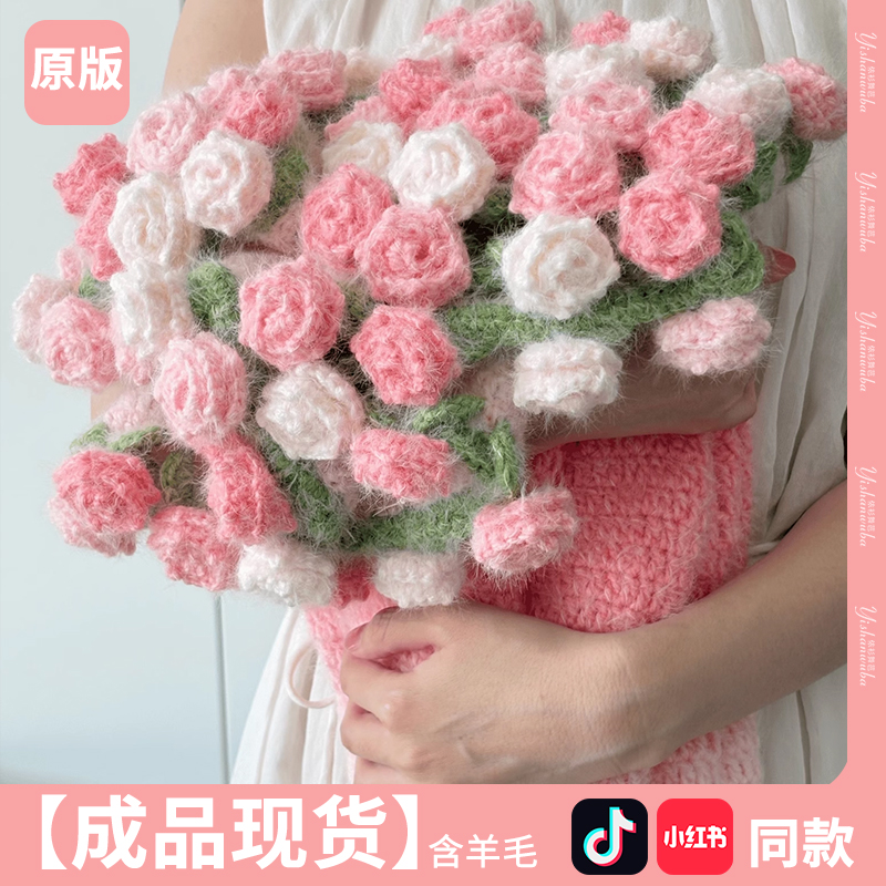 【天猫新品】梦幻渐变粉玫瑰花毯