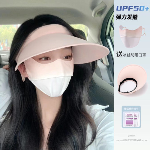 【全脸防晒】UPF50＋防晒帽女