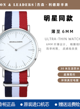 非机械LJ情侣手表女表石英表帆布时尚潮流防水学生表男表布带简约