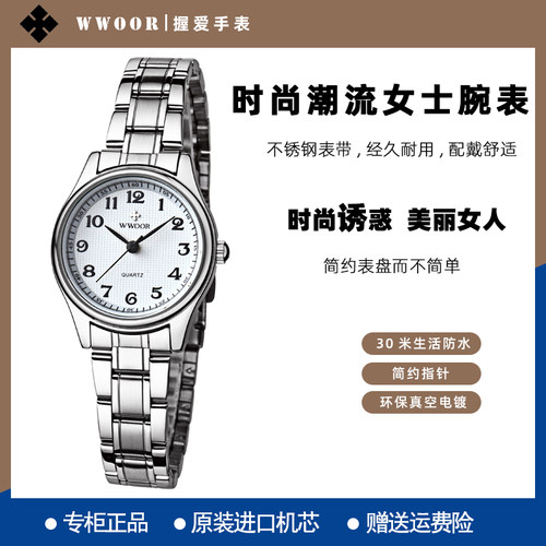 复古防水中老年风女士腕带手表