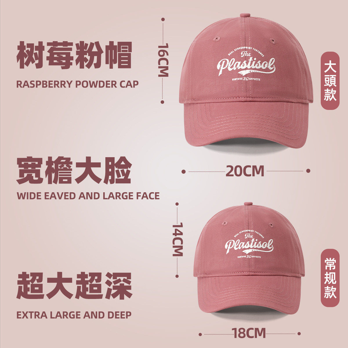 鸭舌帽女款加大加深大帽檐大头围帽子防晒宽帽檐大脸显脸小棒球帽