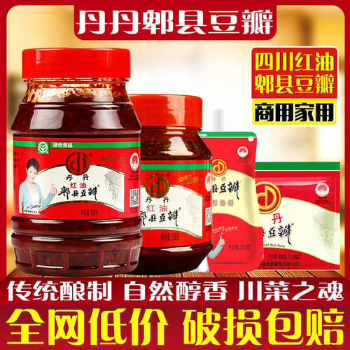 丹丹红油郫县豆瓣酱蚕豆辣椒酱商家用火锅川菜炒菜调味料酱调料品