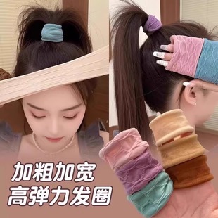 加宽高弹力无接缝皮筋头绳马尾耐用面膜加粗头发发圈发饰头饰发绳