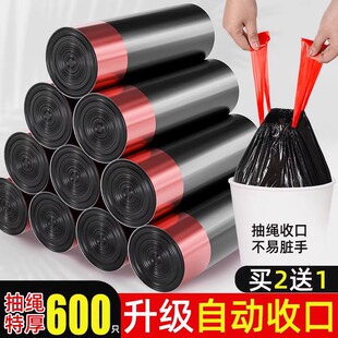 一次性加厚加大抽绳垃圾袋手提式 袋家用收口塑料袋厨房宿舍