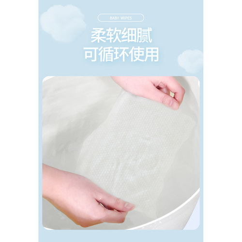 头像湿巾细腻柔软婴儿湿巾升级珍珠纹宝宝擦脸擦手擦屁屁呵护