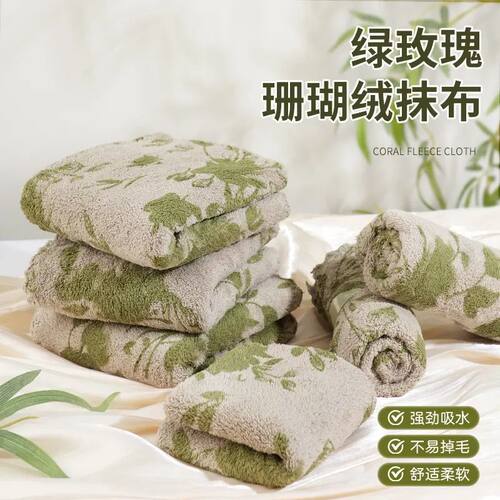 珊瑚绒绿玫瑰印花抹布家用柔软舒适强劲吸水去油去污厨房