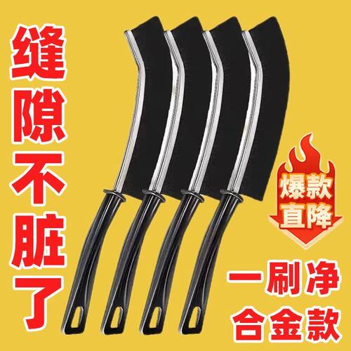 多功能无死角缝隙刷子卫生间缝隙清洁刷硬毛浴室瓷砖清洁刷马桶刷