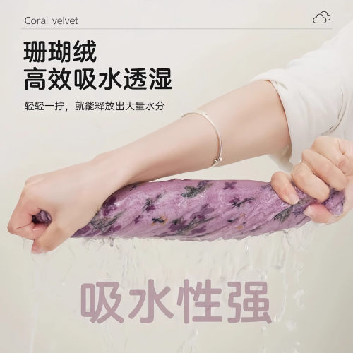 新款印花抹布不沾油洗碗布珊瑚绒加厚吸水厨房抹布洗碗专用抹补JY