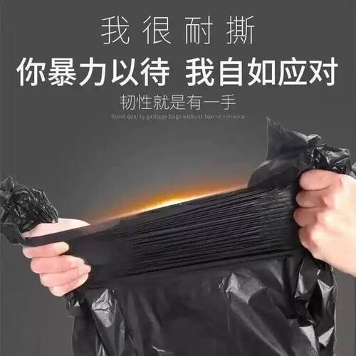 加厚学生厨房抽绳垃圾袋家用手提式垃圾袋耐用加大一次性塑料袋