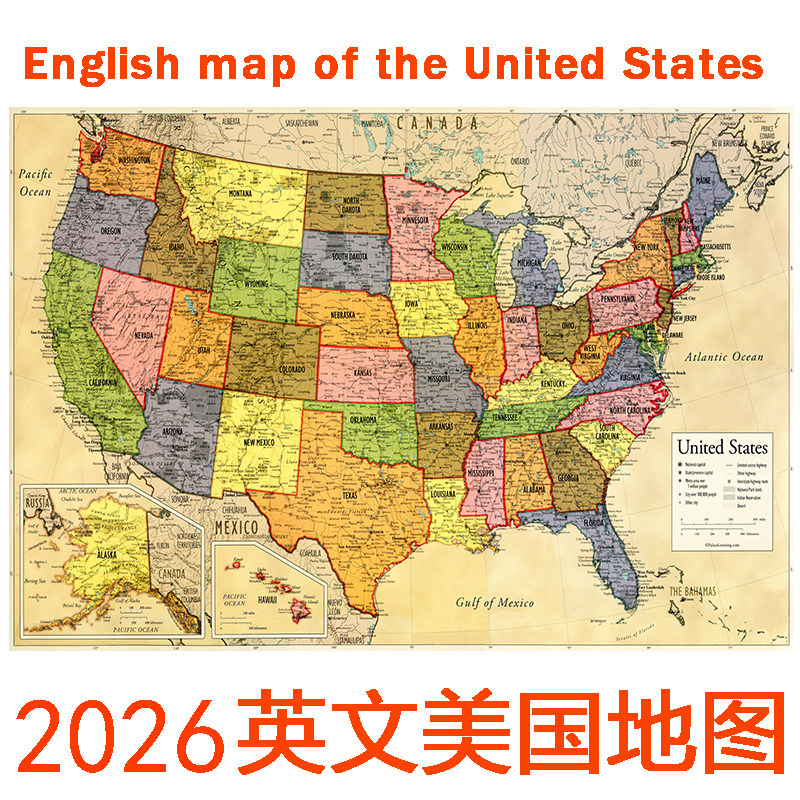 英文复古世界地图客厅墙贴美国挂图现代装饰画办公室挂画书房墙画