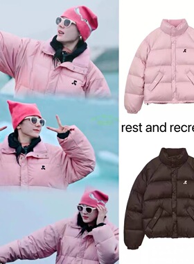 【现货】官方正品re­standrecreation迪丽热巴同款rr羽绒服外套女