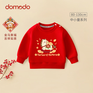 男童红色卫衣春秋款2026新款儿童洋气过年服女童新年款长袖打底衫