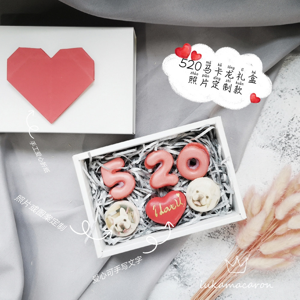 LUKA520 modelling Macaroon Love Origami Gift box originality Western-style cakes customized Written words Wife Girlfriendin the Snacks/Nuts/Specialty , Pastry/Dessert , Western-style cakes  category - from Buy2taobao.com to provide professional Taobao agent buy service