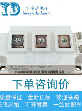 MMG100S120B6TC MMGU100S120B6C MMG100S120B6C 原装模块