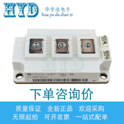 MMG100S120B6TC MMGU100S120B6C MMG100S120B6C 原装模块