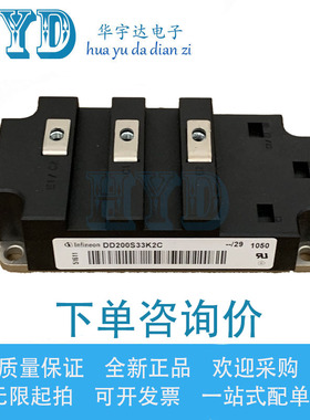 DD200S33K2C DD400S33K2C DD400S33KL2C FD400R33KF2C DD800S33K2