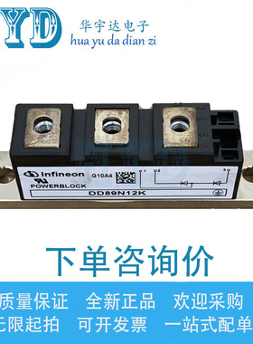 DD89N12K DD89N14K DD89N16K DD89N18K二极管模块 DD89N12K