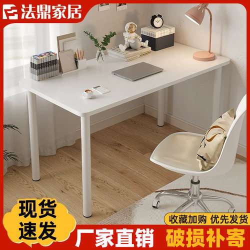 全网热销10000+爆款电脑桌