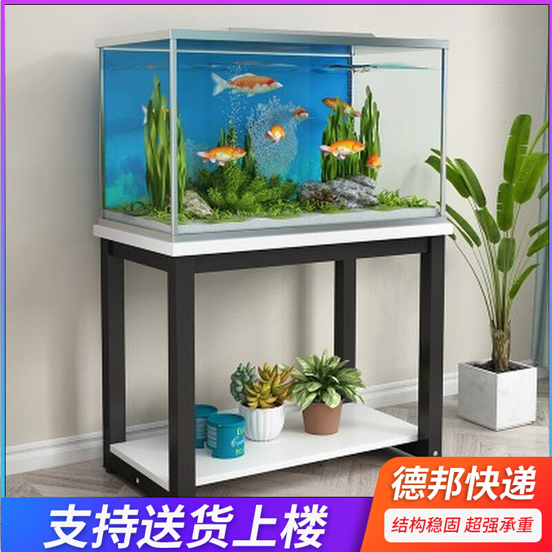 钢木鱼缸置物架客厅金属底座
