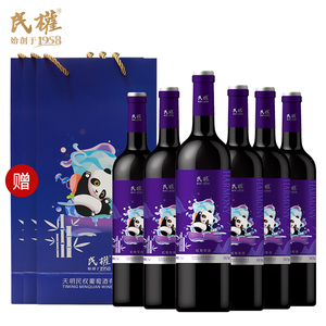 民权葡萄酒甜型甜红酒整箱赤霞珠葡萄酒女性甜红葡萄酒750ML*6瓶