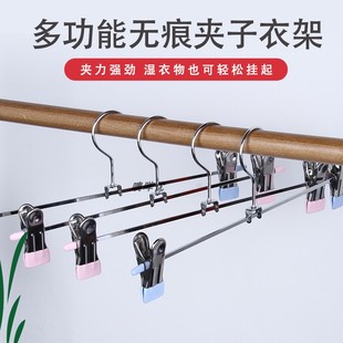 金属裤架子家用西裤架防滑挂裙夹纳米裤夹衣架无痕加粗带夹裤夹子