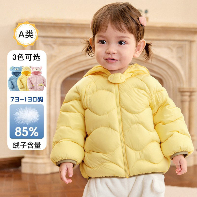 三折品牌儿童羽绒服男童女童2025秋冬新款婴儿宝宝轻薄保暖外套白