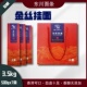 东川面条金丝面条挂面回韵土鸡蛋面3.5kg礼盒装 细面土鸡蛋面特产