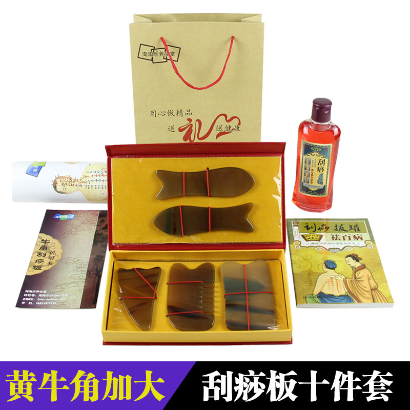 天然牛角刮痧板十件套装刮痧片刮痧油精油全身通用天然按摩刮痧板|msdalam kategori ubat-ubatan OTC/Peralatan perubatan/Bekalan Perancangan Keluarga, Peralatan perubatan, kesihatan Cina - dari Buy2taobao.com untuk memberikan perkhidmatan ejen Taobao profesional membeli