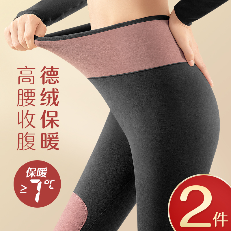 德绒保暖裤秋裤女士线裤衬裤绒裤内穿发热羊毛加绒高腰大码打底裤
