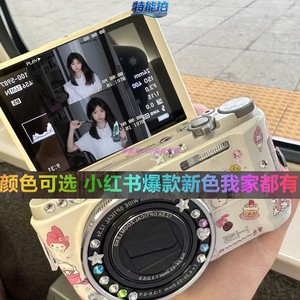 CCD数码照相机学生党校园拍照随身拍立得旅游记录vlog送女生礼物